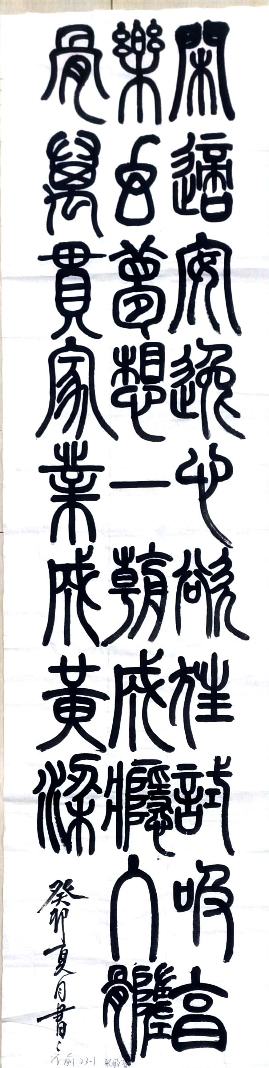 e2ff4b0dabb2eeb87c57b567b0d4849f.jpg